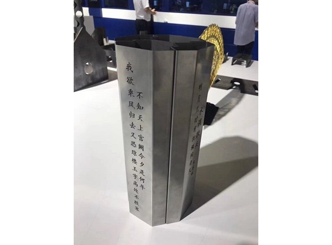 Laser cutting