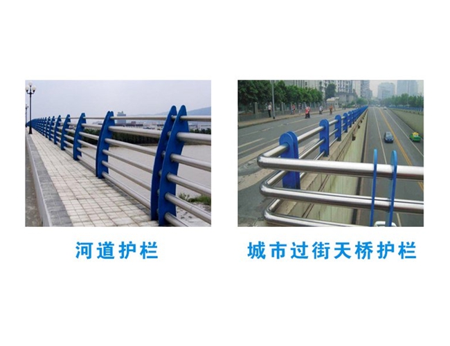 Protective fence