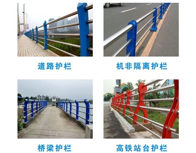 Protective fence